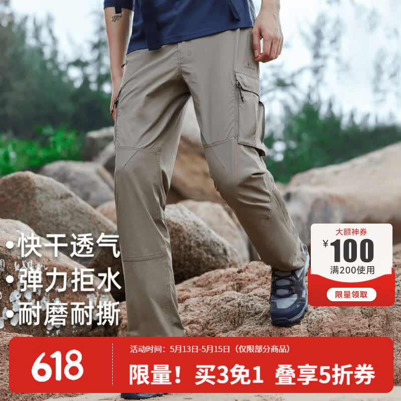 拓路者（Pioneer Camp）快干裤男士夏季户外运动工装裤子纯色休闲长裤直筒宽松裤脚大拉链 深卡其 XL