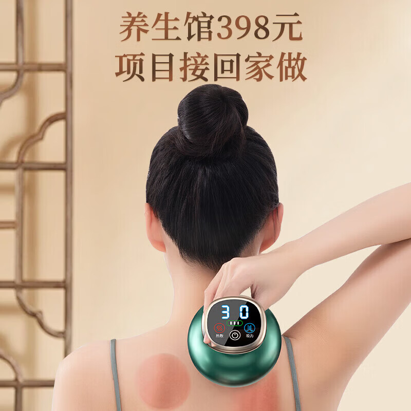 奥克斯(AUX)电动刮痧仪拔罐器家用经络疏通神器负压腰腿肩颈背部加热板刷一体温感热敷送爸妈长辈母亲节日礼物 【升级墨绿】无痛出痧+多档热敷+凸点按摩