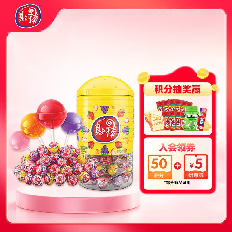 真知棒棒棒糖 972g(约108支) 儿童棒棒糖 桶装水果糖 零食糖果 喜糖