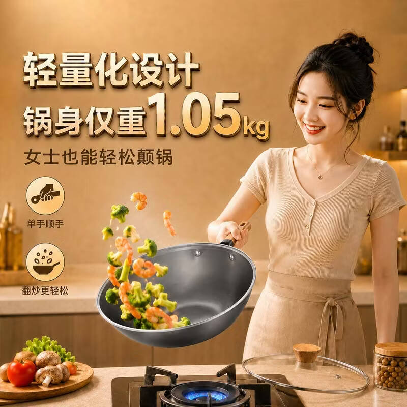 康巴赫铁锅无涂层不粘炒锅家用精铁炒菜锅深氮防锈健康电磁炉燃气灶通用 深氮防锈精铁锅 34cm