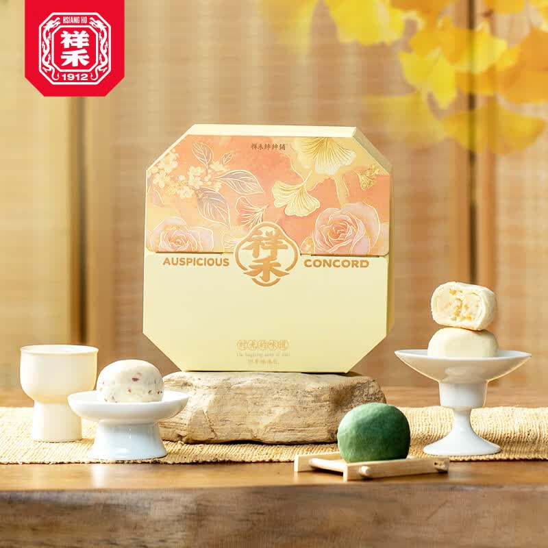 祥禾饽饽铺网红红豆麻薯艾草青团清明春季限定糕点零食小吃点心 【4味408g】时光的味道团子