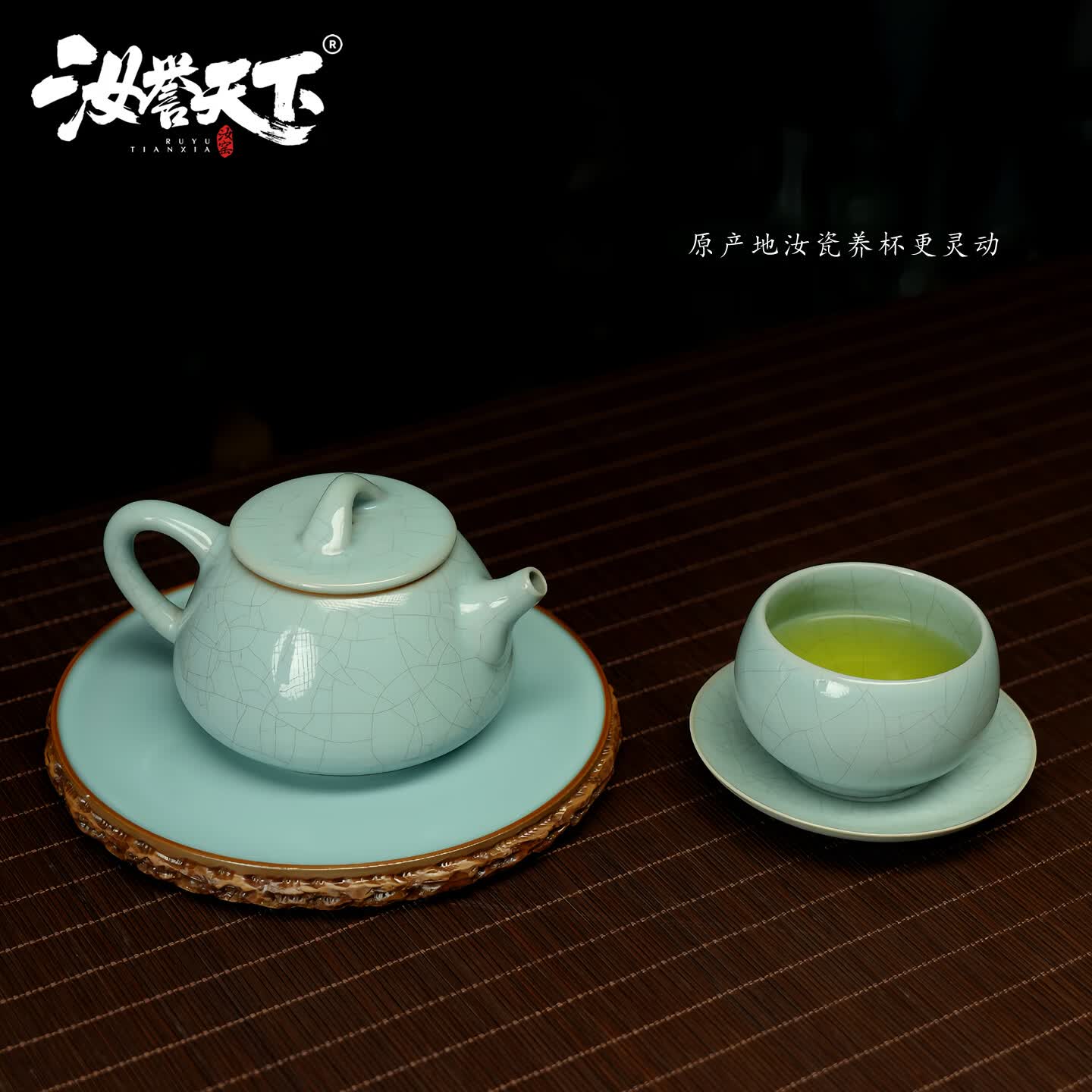汝誉天下汝窑茶具茶杯茶壶主人杯压手杯汝州汝瓷天青色冰裂功夫茶具礼盒装 【爆款】石瓢一壶二杯280ml