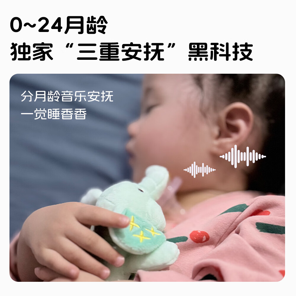 心喜阅PIYO PEN音乐安抚触感玩偶礼盒 婴儿安抚哄睡无痛戒奶嘴 小鸡球球毛绒安抚玩偶0-2岁婴儿安抚奶嘴挂件 宝宝哄睡安抚玩具DIY录音留言蓝牙音箱 新生儿礼物 宝宝百天礼物 周岁礼 安抚玩偶礼盒