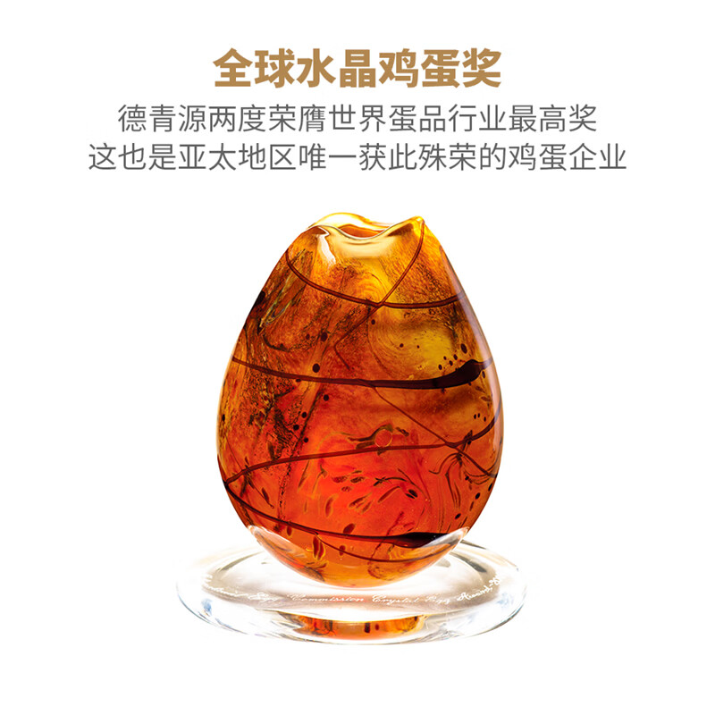 图 8