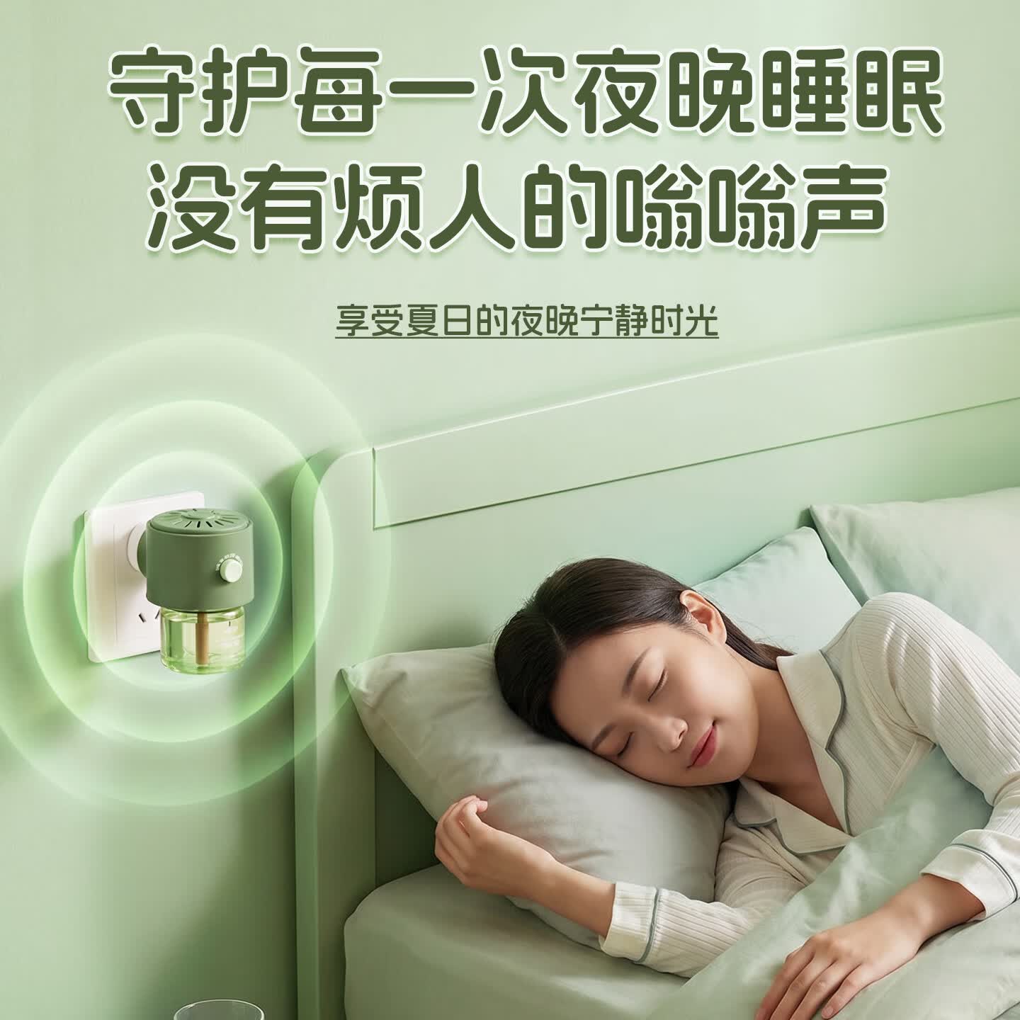米卡博电蚊香液灭蚊器无香驱蚊防蚊液补充液驱蚊用品定时加热器 【店长推荐】3液+1器 非定时款加热器 米卡博电蚊香液灭蚊器无香驱蚊防蚊液补充液驱蚊用品定时加热器 【店长推荐】3液+1器 非定时款加热器