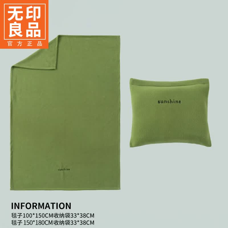 无印良品毛巾被夏季毛毯午睡小毯子单人沙发毯盖毯便携多功能办公室午休毯 橄榄绿【软糯柔软 加大加宽 便携可收纳】 150x180cm单人毯