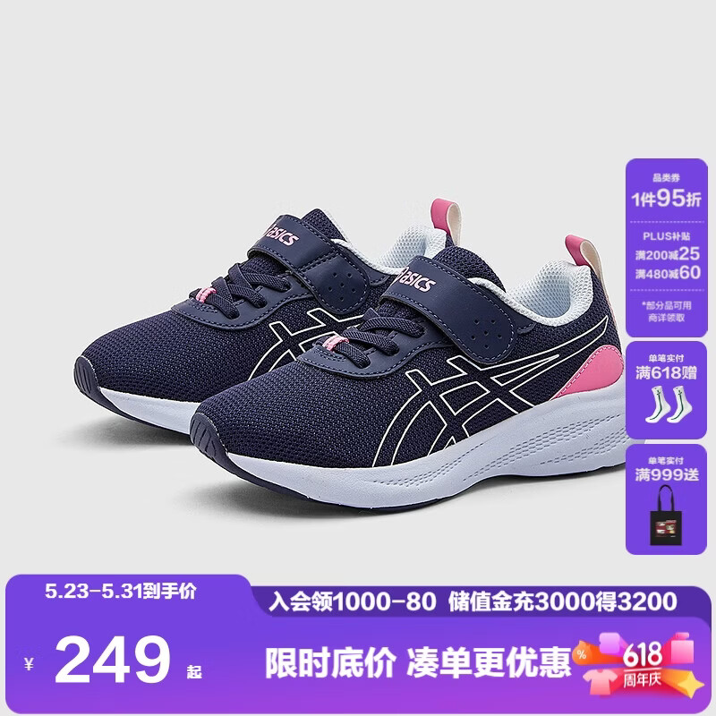 224元 舒适透气运动跑鞋 254元 舒适透气运动跑鞋 - 美泡泡