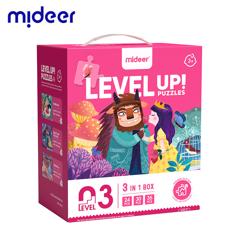 弥鹿（MiDeer）儿童拼图玩具进阶纸质大块男孩女孩礼物3-4岁 3阶-公主奇缘