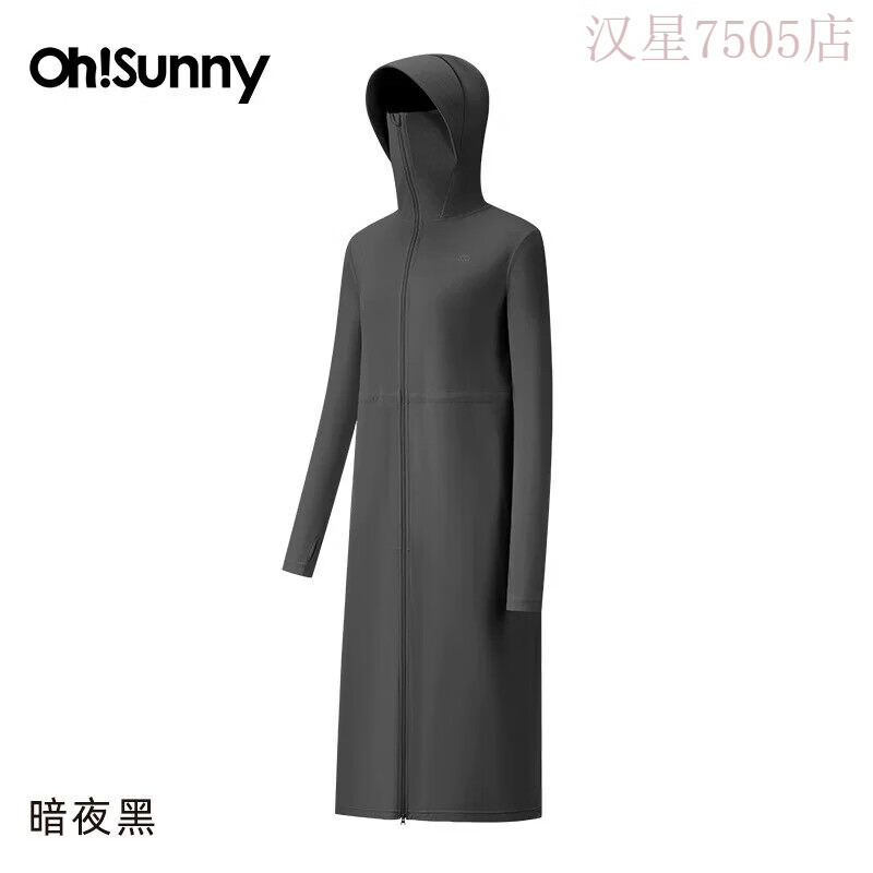 OhSunny女神长款防晒衣女户外原纱全身防护透气防晒服 收腰款-暗夜黑 【M/XL】 M 【90-120斤】