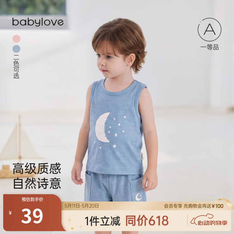 babylove宝宝背心夏季薄款无袖t恤竹节棉百搭上衣透气男女童衣服 挪威蓝 90