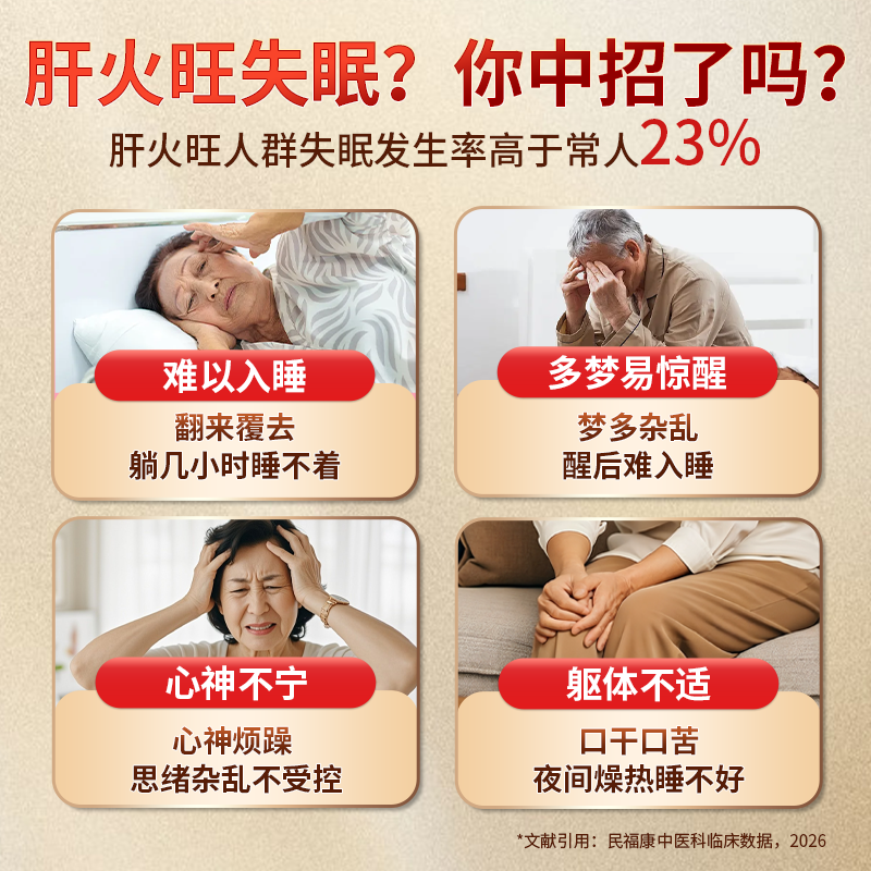 [金七]七叶神安滴丸 50mg*36丸 1盒装 大药房 疏肝降火安神补脑养心安神 改善失眠多梦 睡眠中成药国药准字 失眠尝鲜版