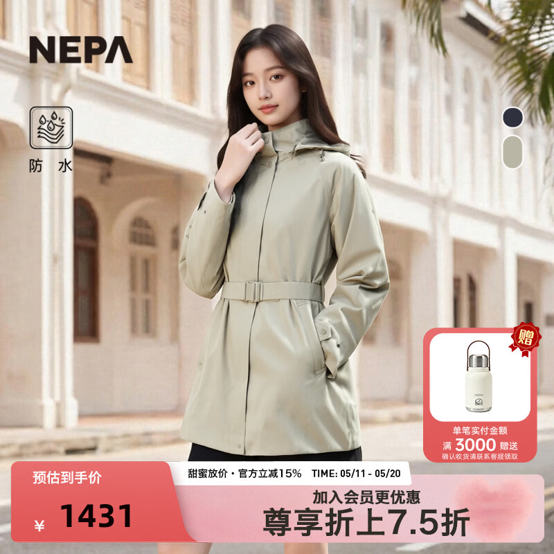 👜韩系欧尼冲锋衣｜289薅到专柜同款！收腰显瘦，小个子户外神衣～
