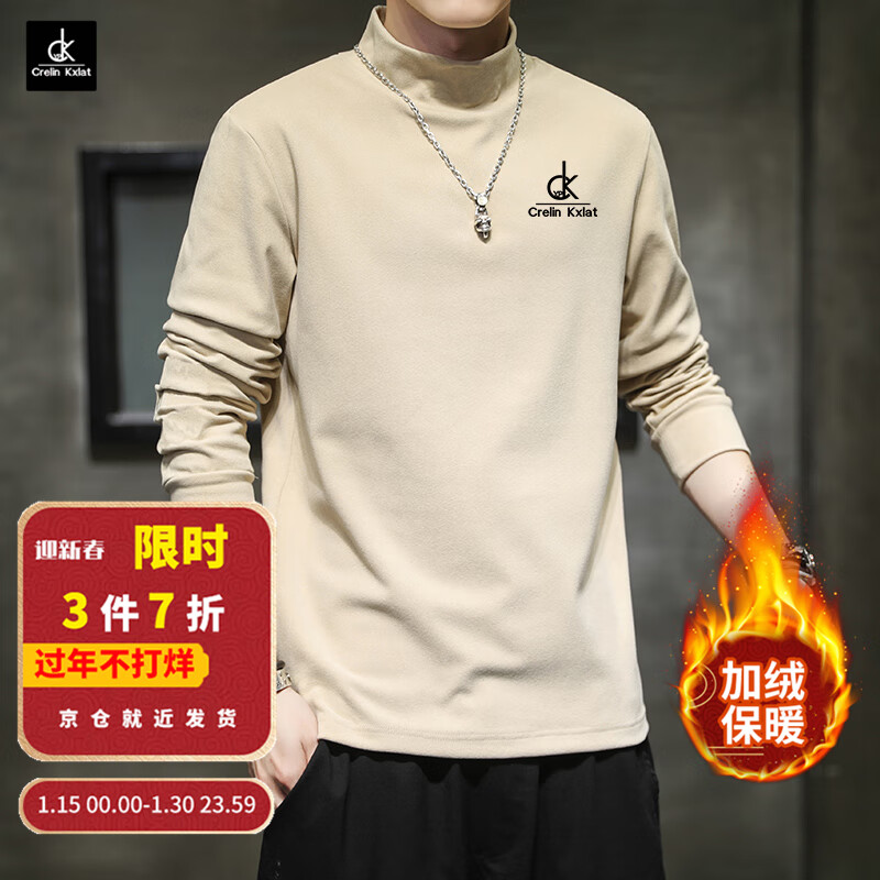 【2021最新】CKXP男士T恤价格走势一览，让你成为时尚焦点的秘密武器！|男士T恤历史价格查询方法