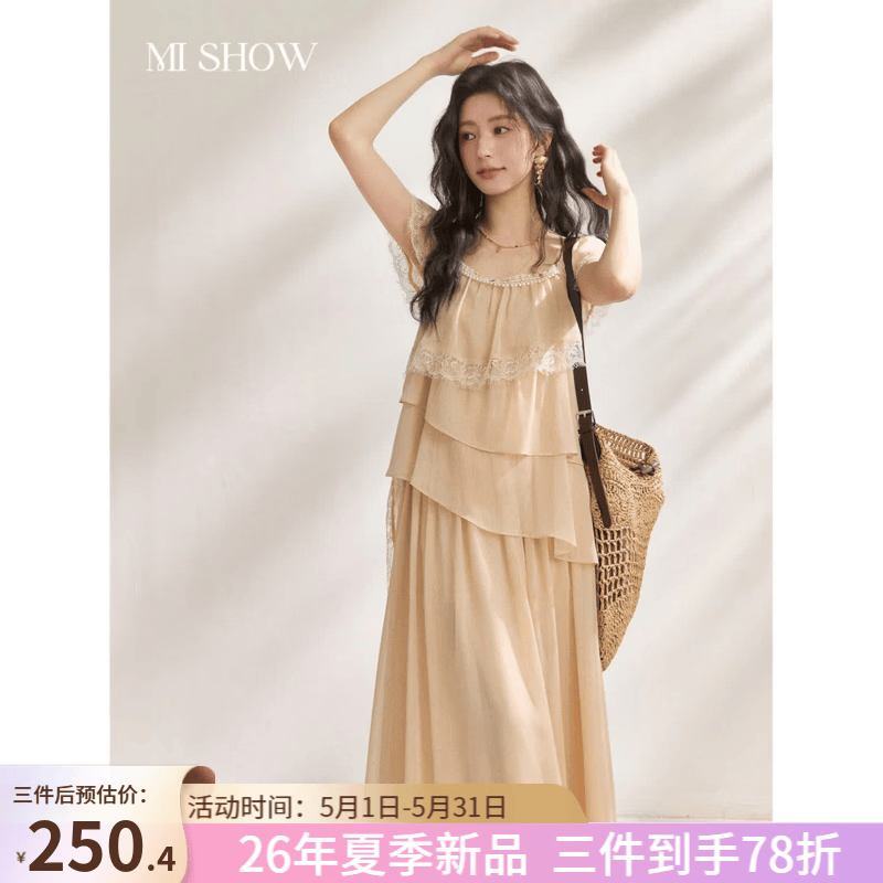 谜秀重工蕾丝上衣+网纱半身裙两件套2026夏季新品海边度假套装女 橘色 M