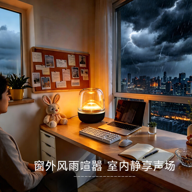哈曼卡顿 【享10%补贴】音乐琉璃5代 黑金典藏版 蓝牙音箱 家用影院音响 居家艺术 开学礼物 AURA STUDIO5