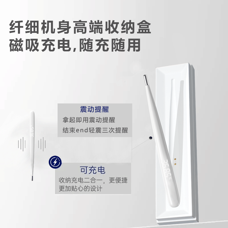 爱立康（alicn）8秒测温医用电子体温计婴幼儿精准防水非水银温度计儿童成人led屏 8秒测温震动提醒（led显示