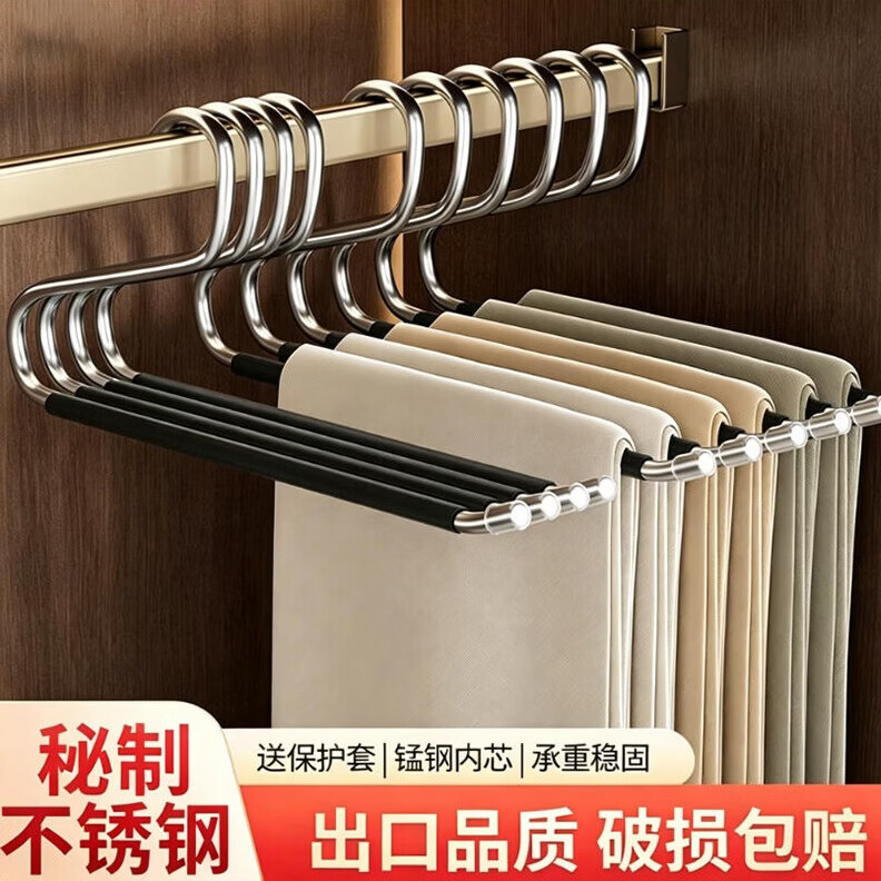 友纳鹅型裤架家用无痕裤夹短颈衣架不锈钢防滑挂裤子衣柜专用收纳挂架 不锈钢色-正向【结实耐用 节省空间】 5个装