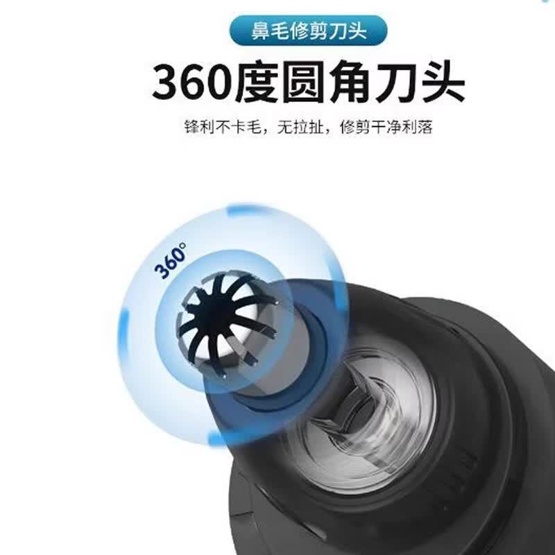 黑麦电动鼻毛修剪器男士专用剃鼻毛修剪刀神器电动便携式全自动清洁刮鼻毛送爸爸送男友 N6【新升级高速电机】