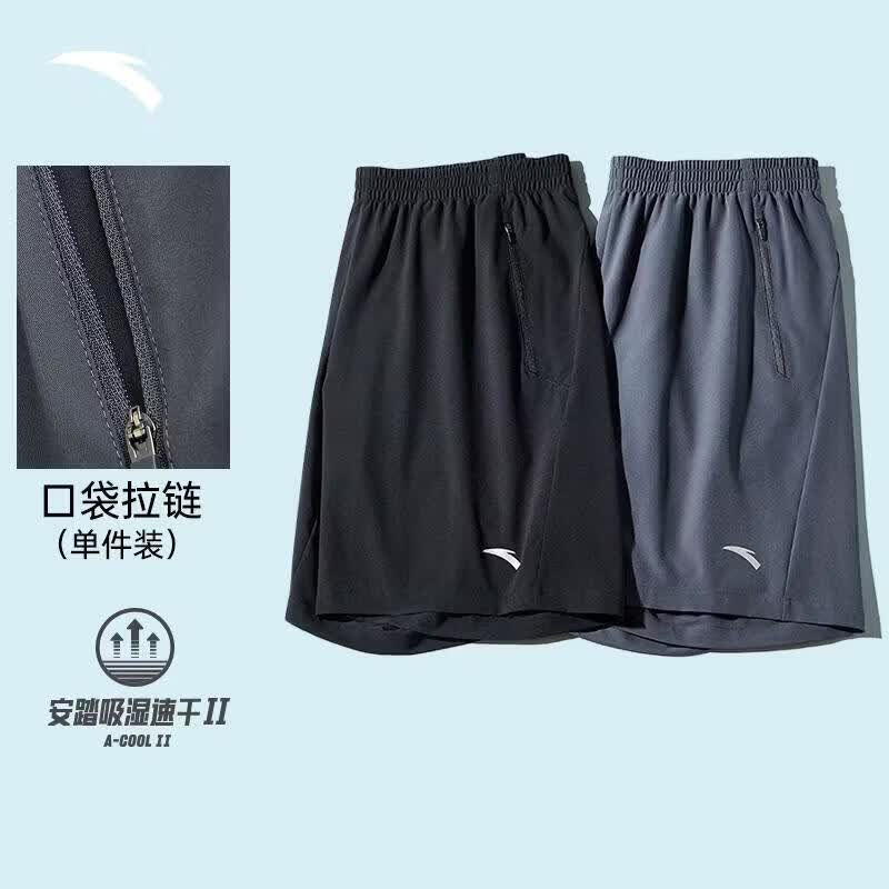 安踏速干运动短裤男夏季吸湿透气健身训练跑步户外休闲梭织五分裤