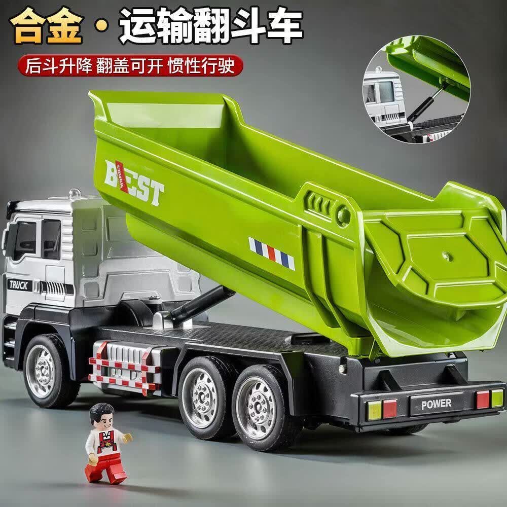中精质造合金运输翻斗车玩具车汽车运输车自卸货车工程车模型男孩货车礼物 合金运输翻斗车/大号