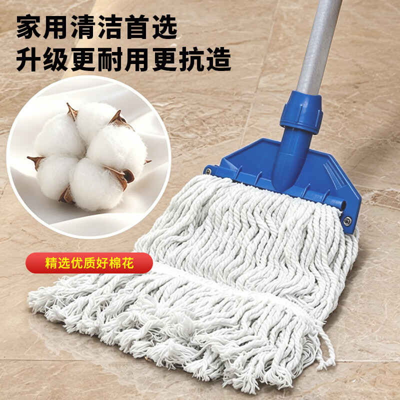 佰洁丰纯棉线蜡拖家用拖把地拖布可拆卸蜡拖头全棉线水拖老式水泥地墩布 替换头