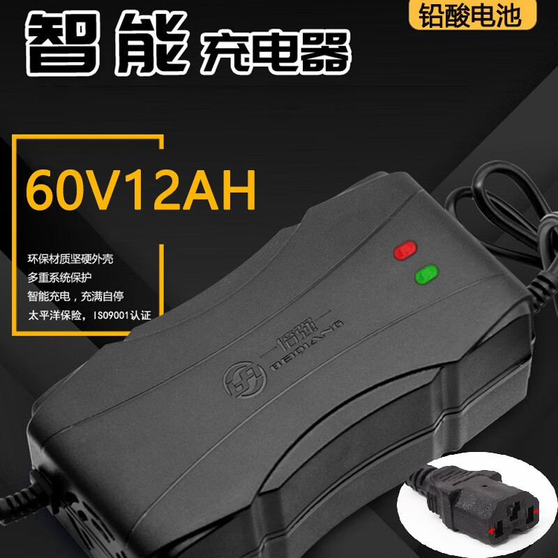 速美特电动车电瓶车充电器60V12AH铅酸电池T型方头 60V12AH-T头