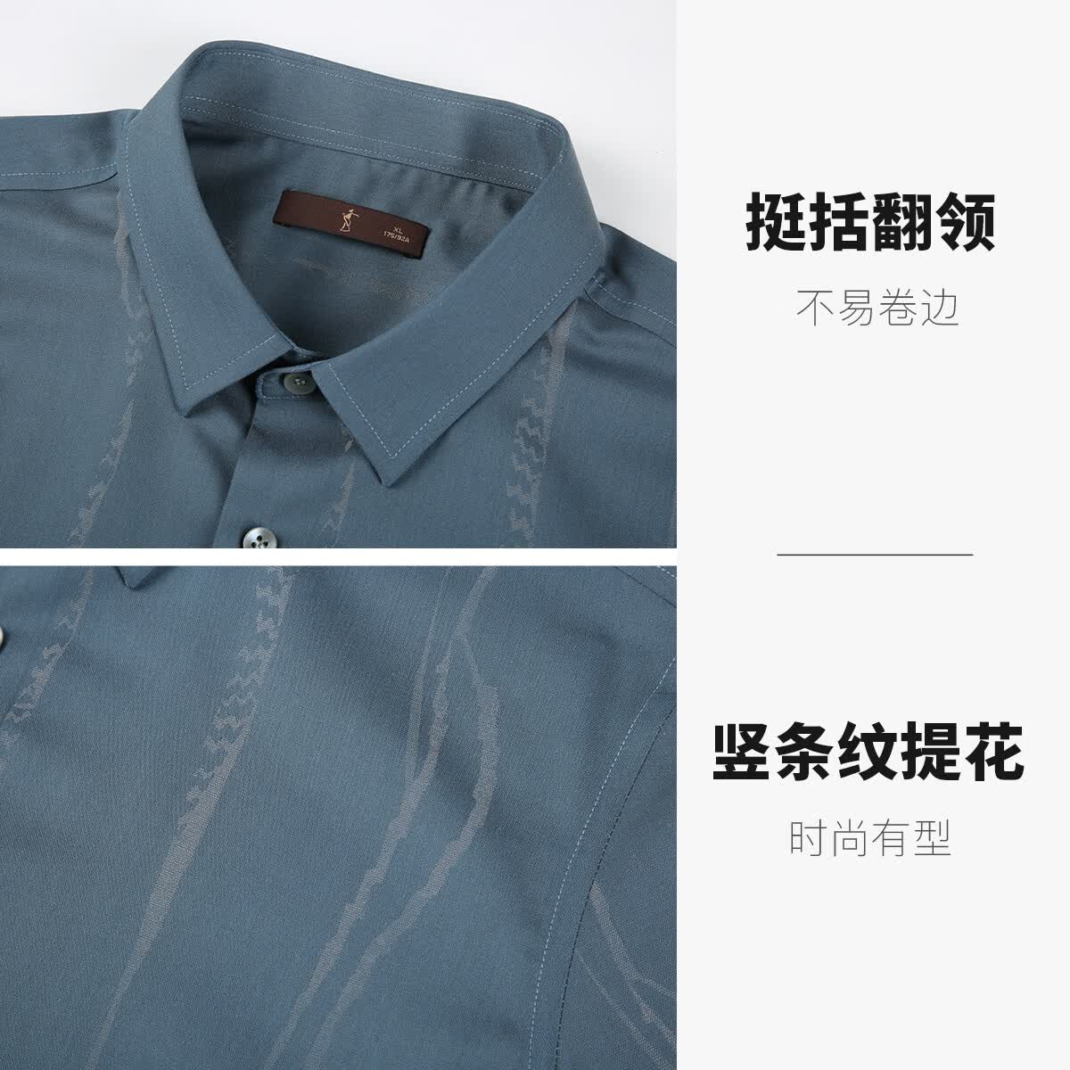 才子(TRIES)夏季提花竖条纹衬衫男立体肌理有质感商务休闲时尚衬衣 灰蓝色 XL (175/92A)