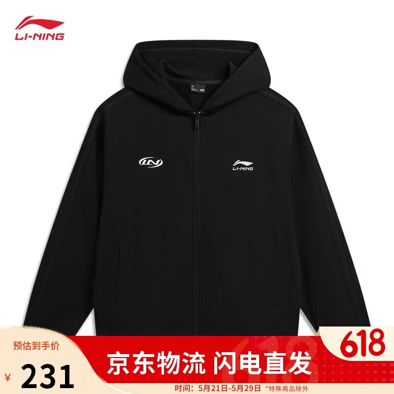 李宁开衫连帽卫衣男女同款夏季新款休闲舒适百搭运动卫衣AWDW357