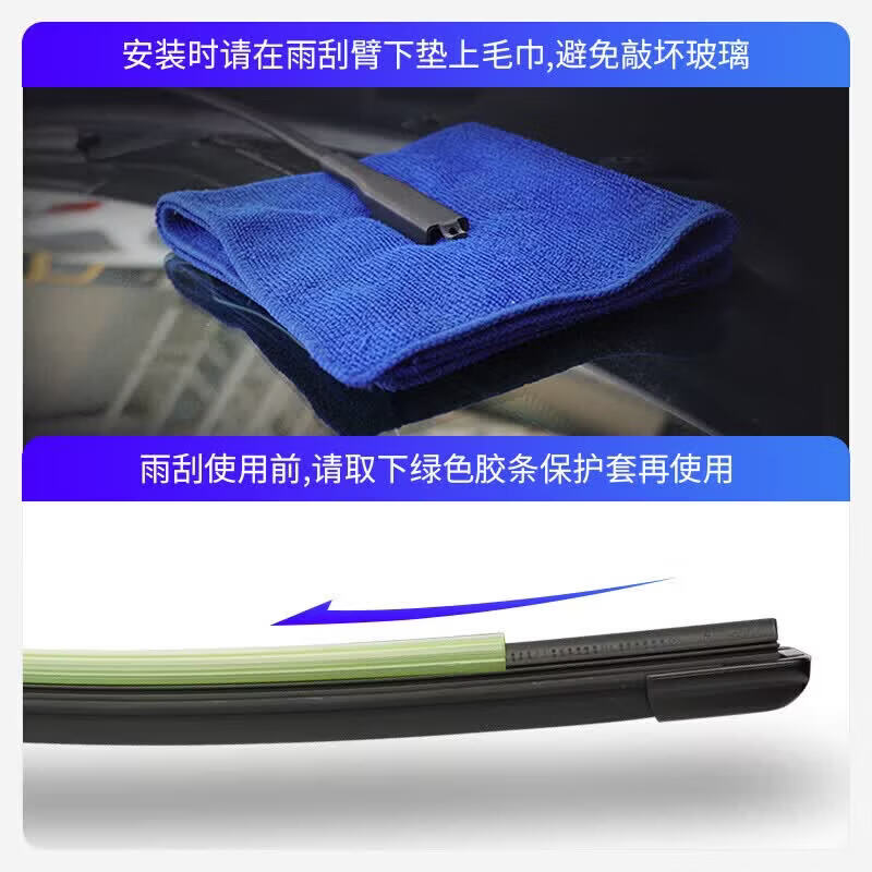 CLCEY适用传祺M8宗师雨刮器片23款2023广汽汽车原厂原装传奇胶条前雨刷 传祺M8/2023-2024款宗师