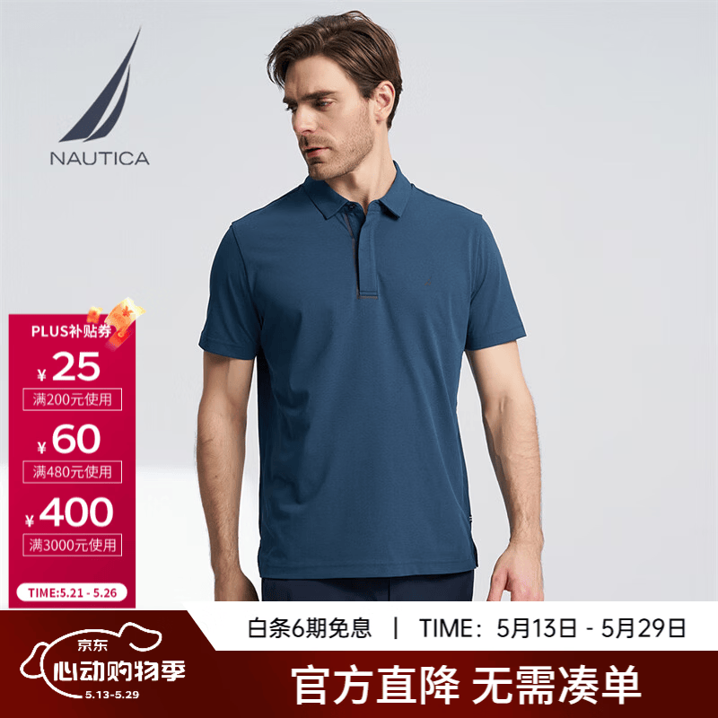 诺帝卡（NAUTICA）【商场同款】男装春夏新款凉感亲肤透气干爽短袖POLO衫男KO4123 蓝色4MY M