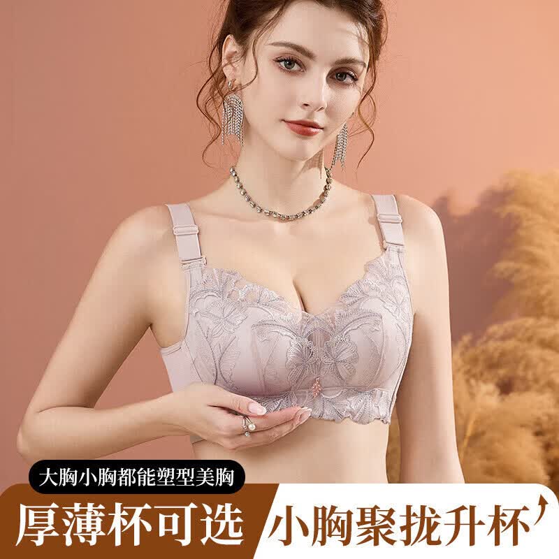 PLOVER啄木鸟 7A性感蕾丝内衣女聚拢上托防下垂侧收副乳无钢圈文胸罩 肤色薄款 均码 S32码8095斤