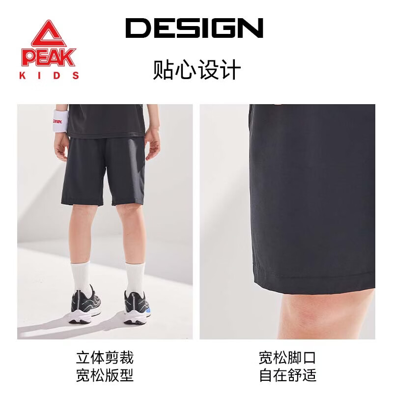 匹克童装儿童运动套装2026新款女童扎染短袖T恤夏季女孩防晒凉感半袖 紫橙/PK镭射粉K-紫/PK标白硅胶K 130