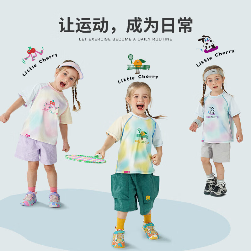 kids.ing【秒杀】可迪星儿童速干T恤防晒短袖男女上衣透气夏季宝宝短袖 跑跑樱桃【粉】 120 适合身高:115-125cm