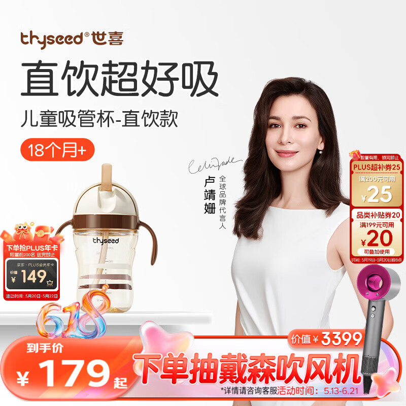 世喜儿童吸管杯直饮杯奶瓶吸管嘴PPSU牛奶杯喝奶喝水1-3-6岁宝宝水杯