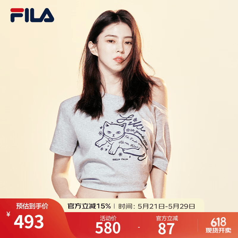 FILA 斐乐女子韩素希同款针织短袖衫2026夏新款宽松小猫刺绣斜肩T恤 麻白灰[H108CY]-MG M 165/84A/M
