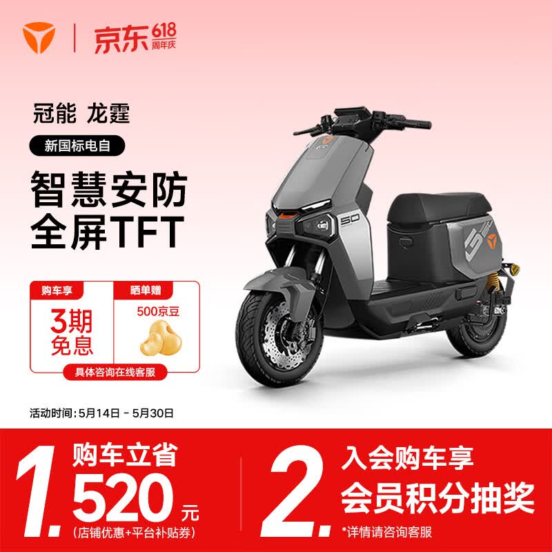 �ŵϹ�������Y-G �綯���г� ʱ����ʿͨ�ڴ����������ܵ綯�����ŵ����᡿ ��ɫ������ѡ3999Ԫ