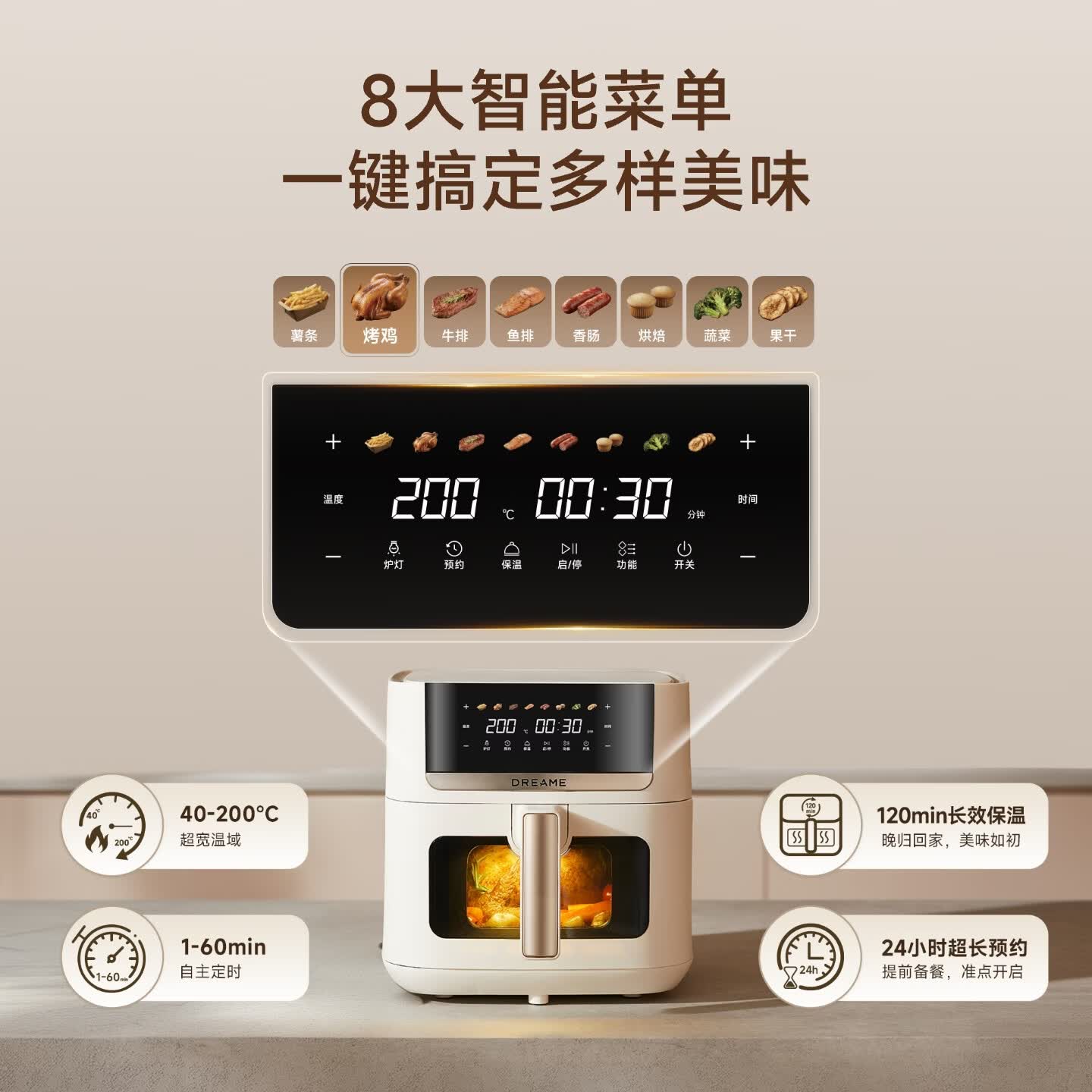 追觅【价保618】空气炸锅蒸烤一体TL30 白色款 家用容量6L 烤箱免翻面 2026新款 0氟钛陶 全金属内腔