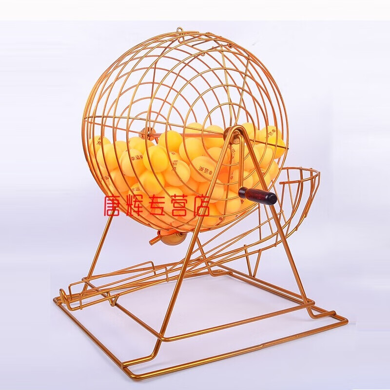 搖號(hào)機(jī)手動(dòng) 抽獎(jiǎng)轉(zhuǎn)盤(pán)搖獎(jiǎng)機(jī)抽獎(jiǎng)機(jī)公司年會(huì)活動(dòng)促銷(xiāo)選號(hào)機(jī)抽獎(jiǎng)道具 黑色配黃球1-200號(hào)