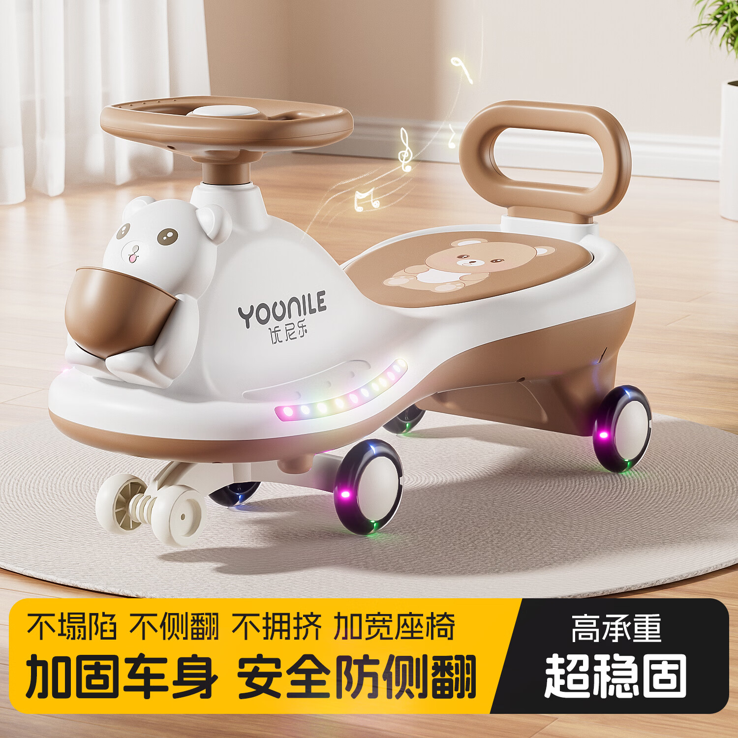 优尼乐婴儿童扭扭车1-6岁溜溜车宝宝摇摇摆玩具车可推亲子溜娃车滑行车 音乐灯光+静音闪光轮 手推款/D2粉兔
