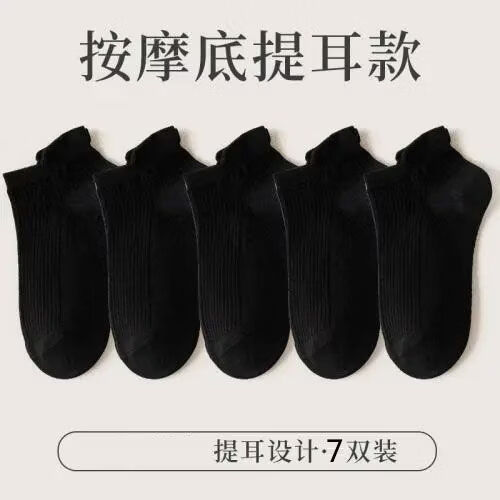 GEEZORO按摩底袜子女士短袜夏天薄款吸湿排汗船袜女生高弹减震运动袜浅色 混色装 5双