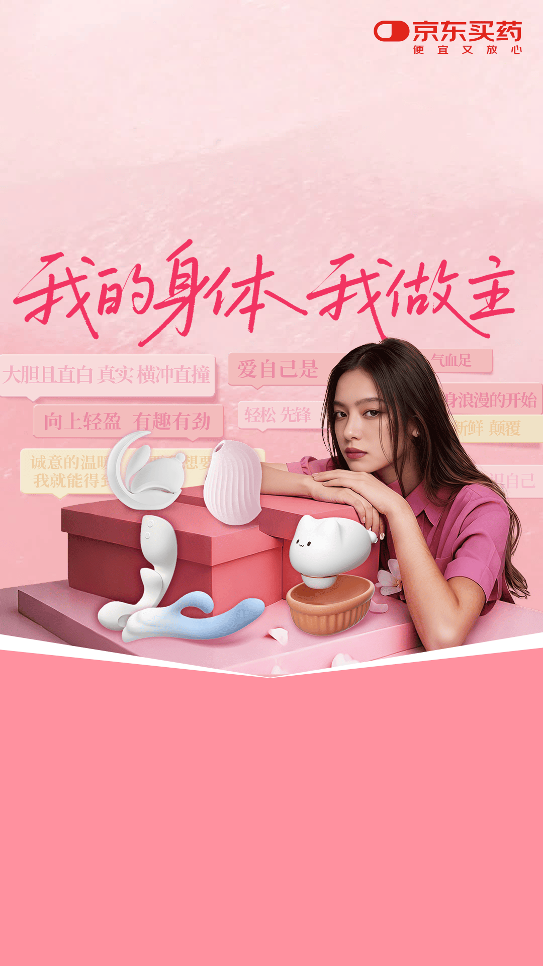 电商活动资讯线报网news.2020618.com/xianbao/分享有关“阳光情趣会场0”的京东商城优惠活动