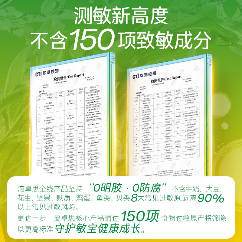 Ddrops滴卓思维生素D3滴剂vd3婴幼儿童ad滴剂新生儿维生素AD 【新升级】藻油DHA+ARA 10.6ml*2瓶