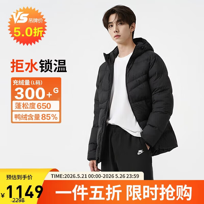 耐克NIKE男冬季中长款连帽羽绒服 运动防寒新款外套IH2378-010黑XL