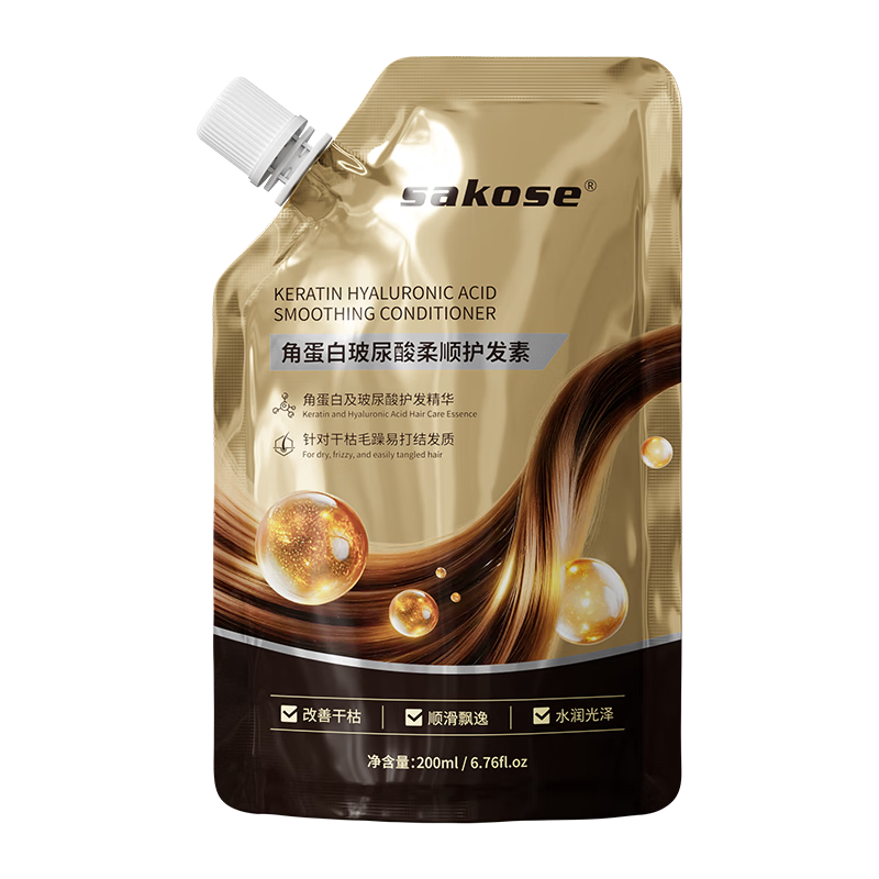 sakose角蛋白玻尿酸柔顺护发素200ml改善干枯毛躁修护持久芳香蓬松发膜