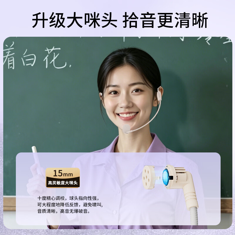 十度S513小蜜蜂扩音器喇叭教师教学上课专用 大功率扩音导游户外讲解大音量长续航便携式喊话神器礼物 紫色无线版【教师力荐丨高性价比】 【原声输出丨零啸叫】