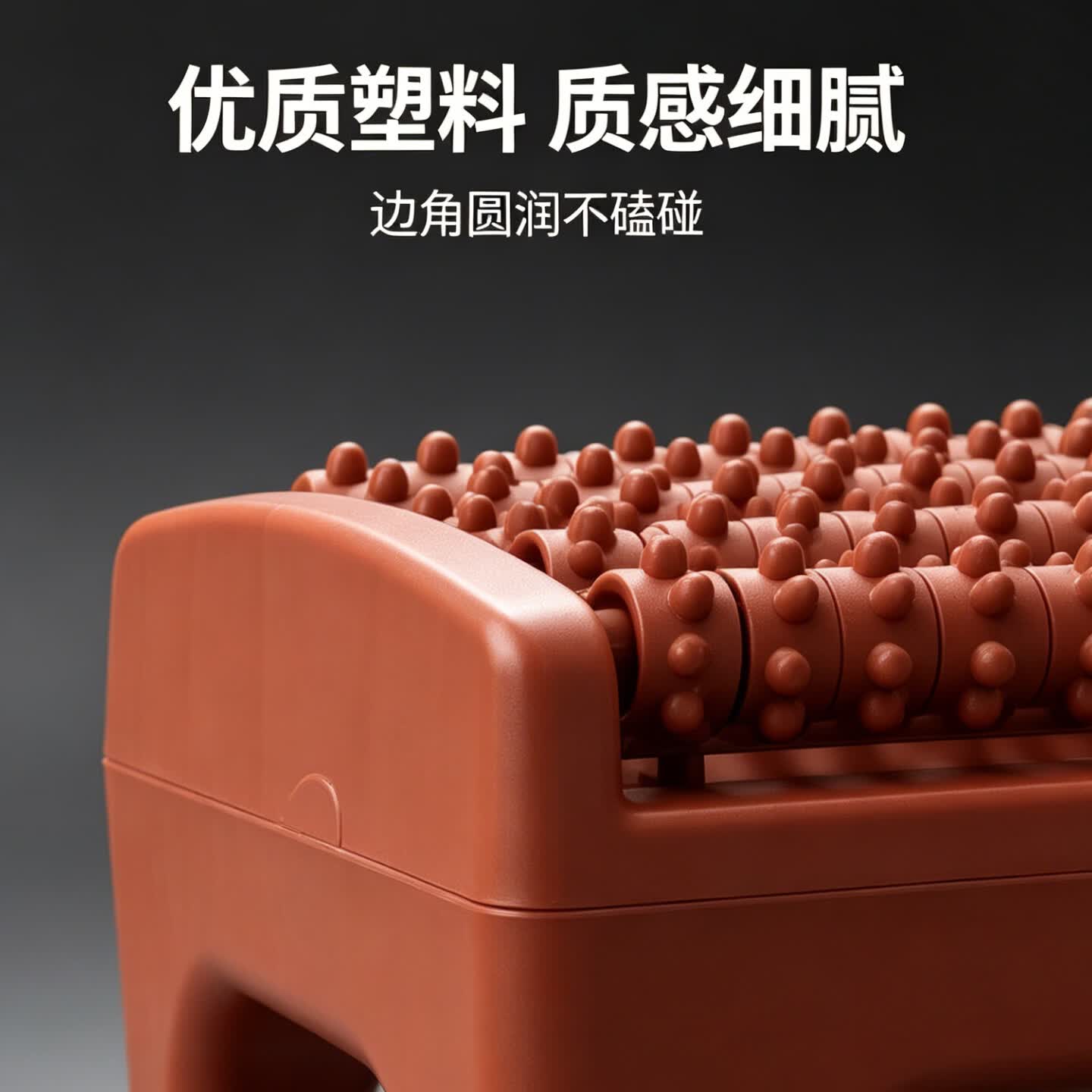 霞栖棠足底按摩器足部脚踩滚轮脚底穴位经络疏通工具老人泡脚足疗神器 双列加高【小号5排滚轮】