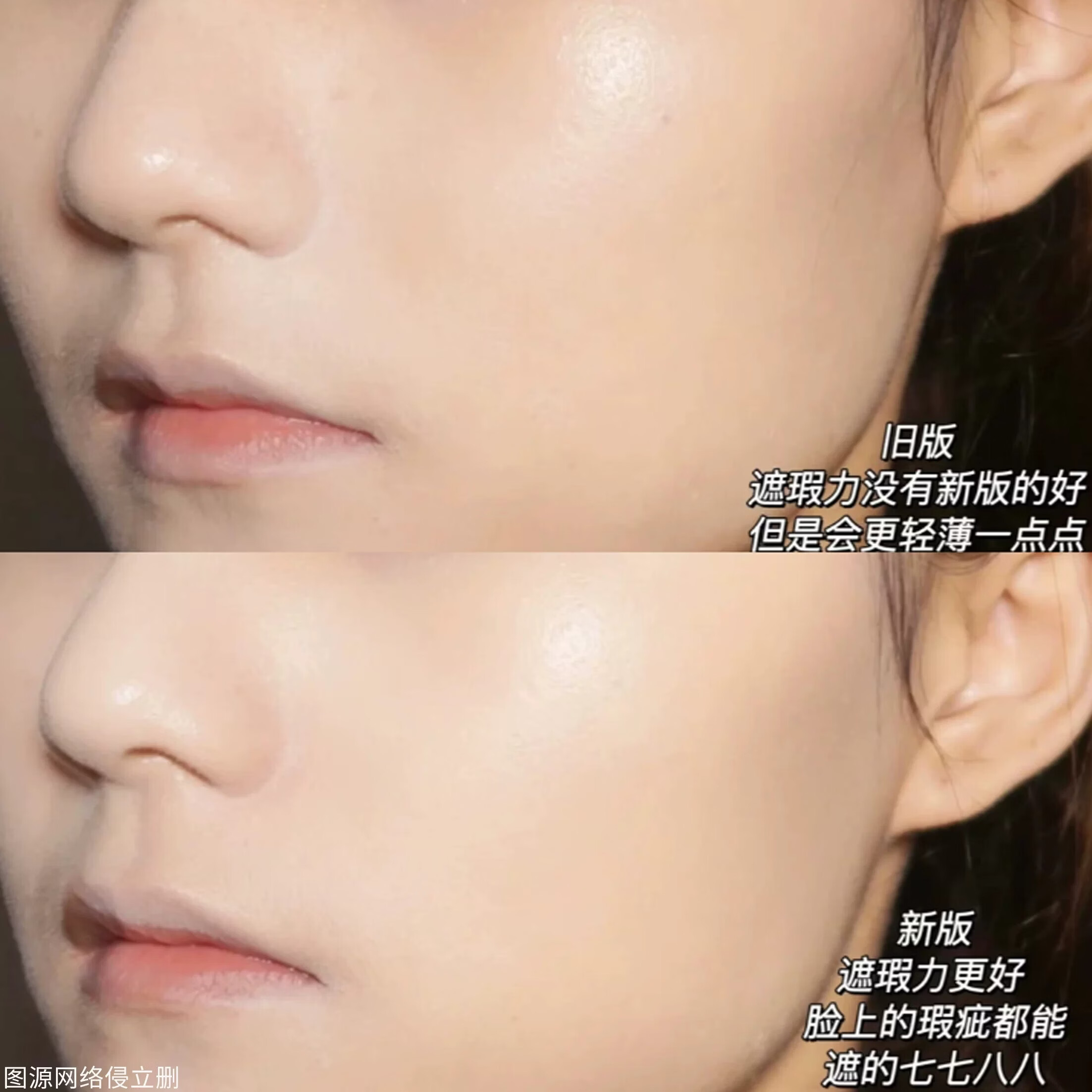 毛戈平（MAOGEPING）美肌粉膏试色遮瑕持久女光感无痕持妆美肌粉膏正品小样粉底液 美肌粉膏#801 白皙色【1.0g】送三角粉扑