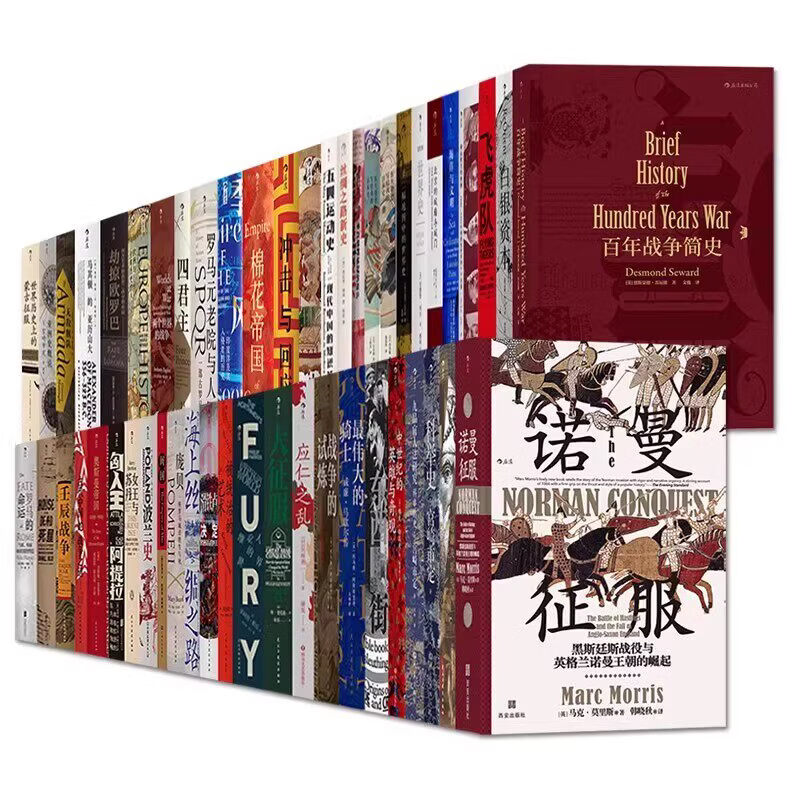 【京东物流】【赠金属徽章+夹书器】咨询优惠 后浪官方 汗青堂丛书165本全套装精装 更新至167欧洲的熔炉棉花帝国世界史欧洲史礼物 图书馆收藏 汗青堂丛书全套