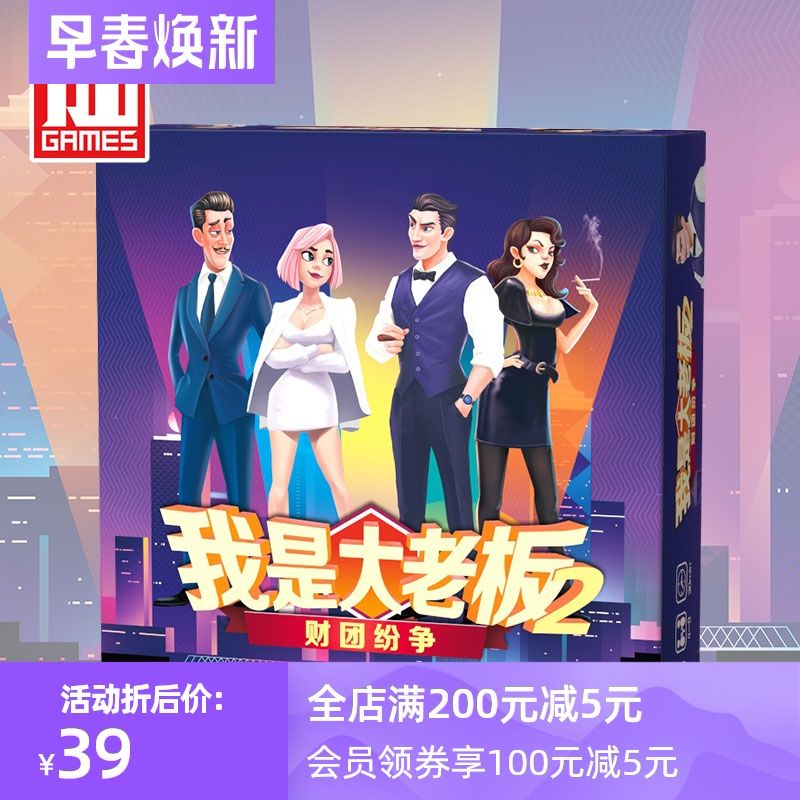 家庭派对游戏攻略秘籍，(家庭派对游戏攻略秘籍大全)