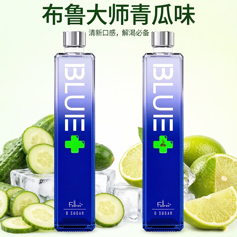 ACEBLUE正品布鲁大师15度冰蓝微醺轻饮青瓜味利口酒力娇酒洋酒鸡尾酒基酒 小蛮腰白桃味-700ml